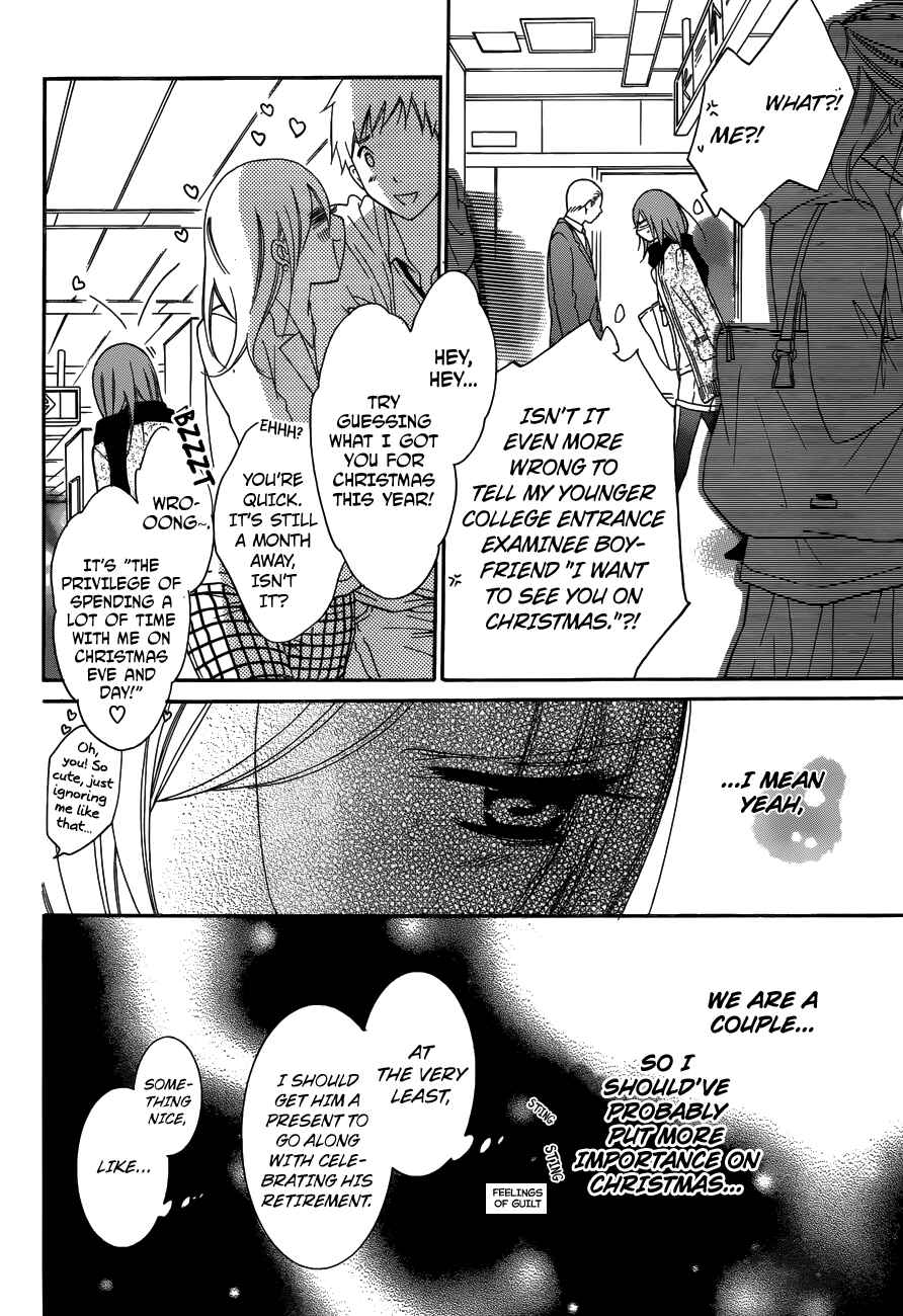Cheeky Brat Chapter 70 - Page 8
