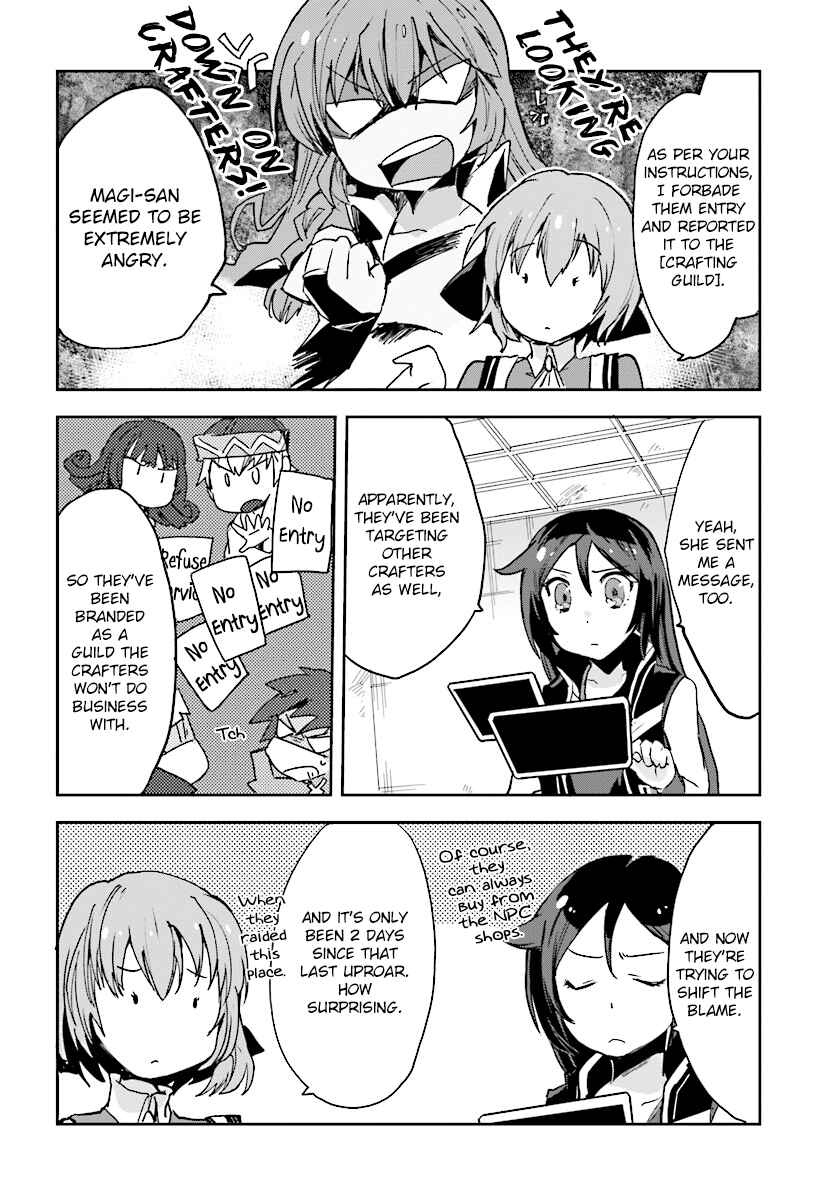 Only Sense Online Chapter 35 - Page 12