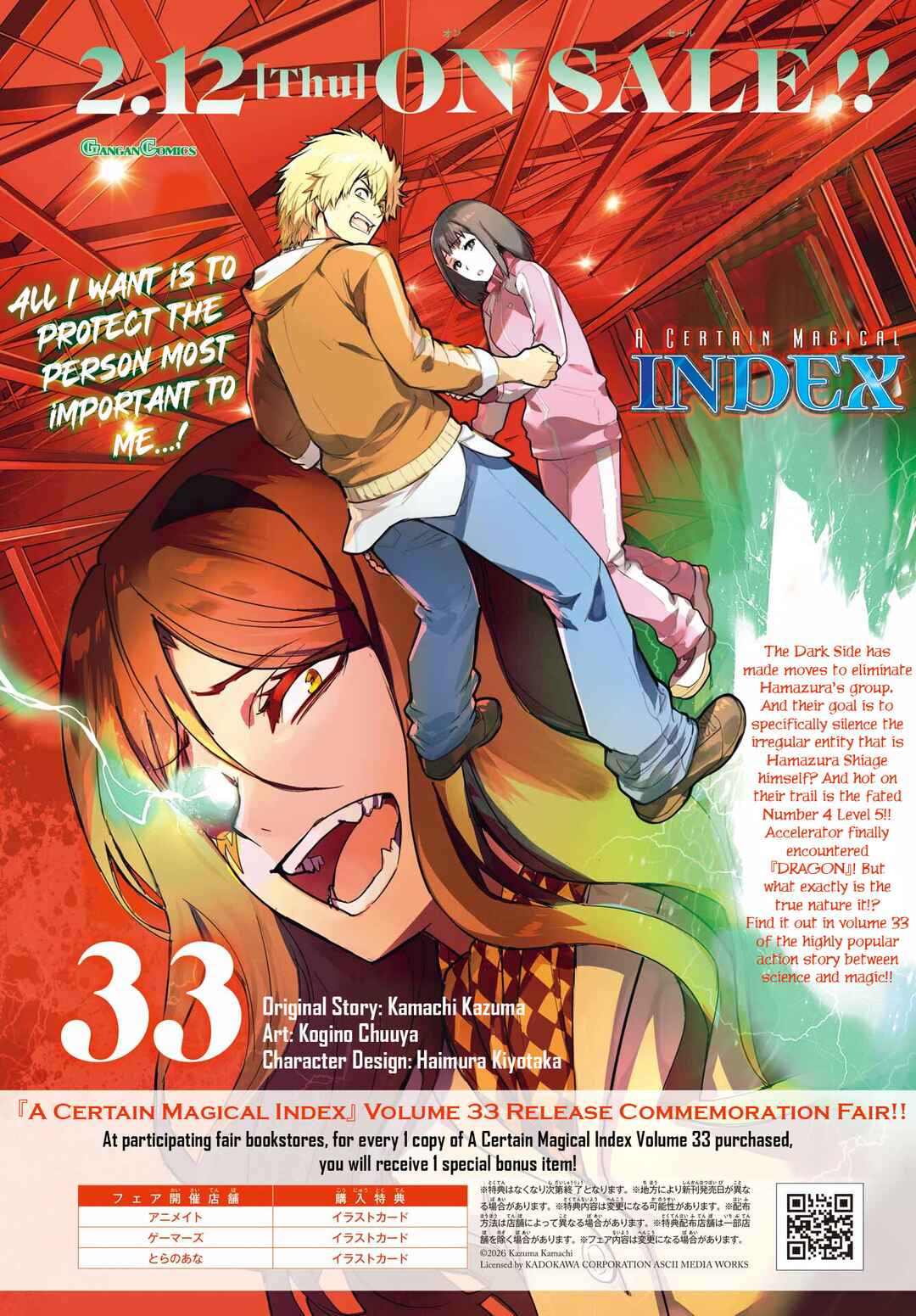 Toaru Majutsu no Index Chapter 212 - Page 2