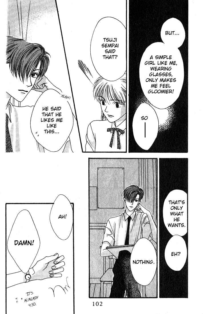 Missing Piece Chapter 6 - Page 14