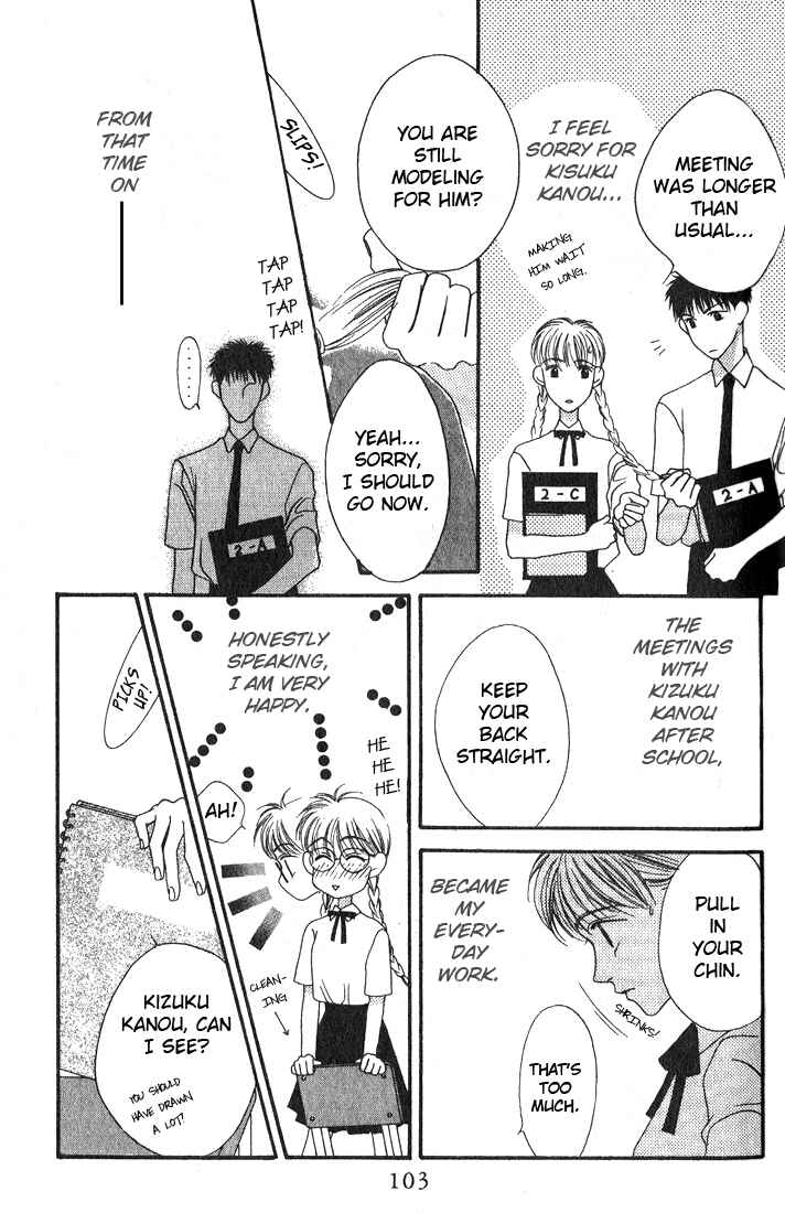 Missing Piece Chapter 6 - Page 15