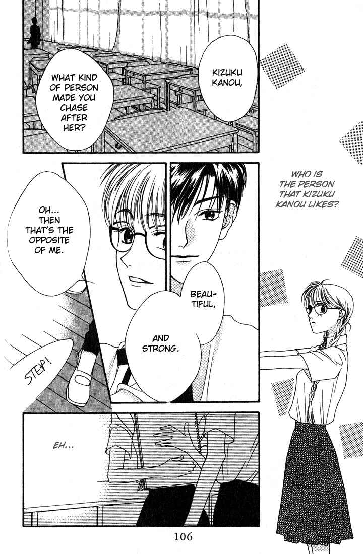 Missing Piece Chapter 6 - Page 18
