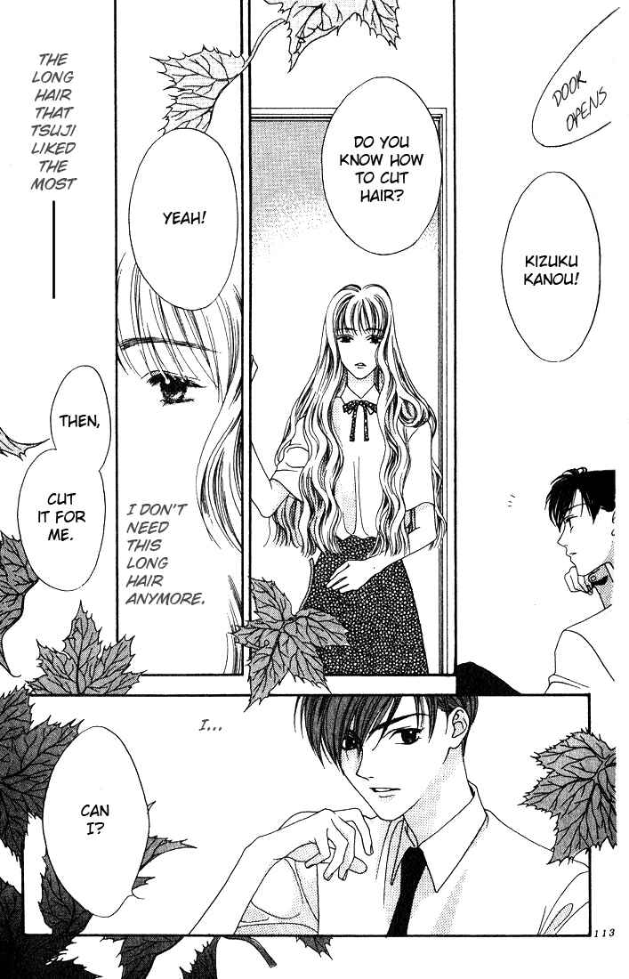 Missing Piece Chapter 6 - Page 25