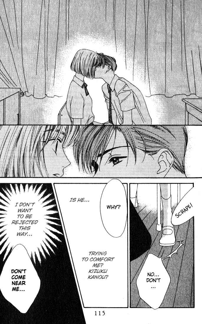 Missing Piece Chapter 6 - Page 27