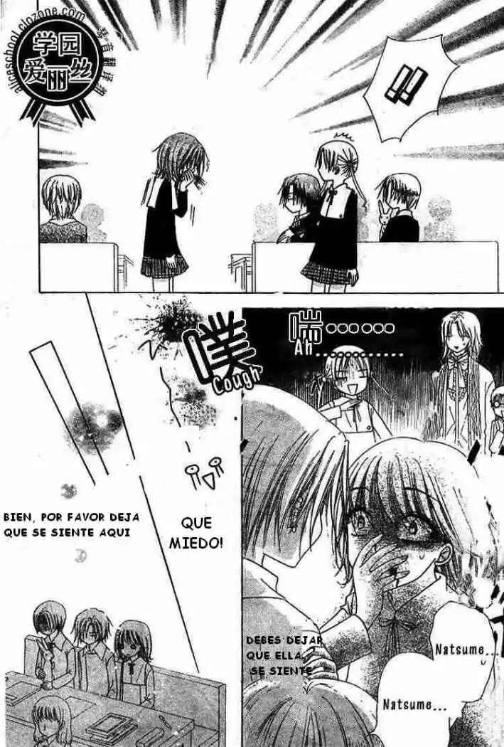 Gakuen Alice Chapter 78 - Page 12
