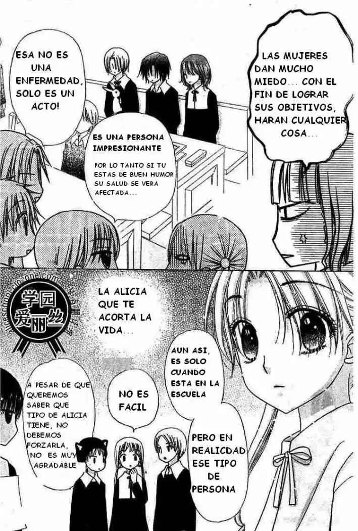 Gakuen Alice Chapter 78 - Page 13