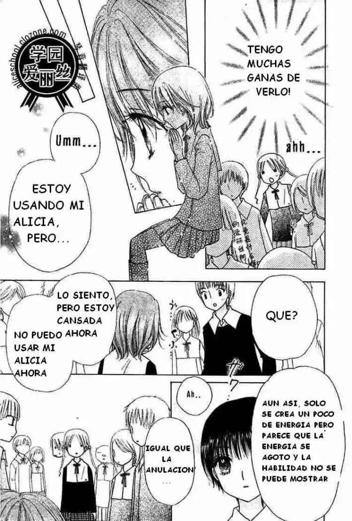 Gakuen Alice Chapter 78 - Page 15