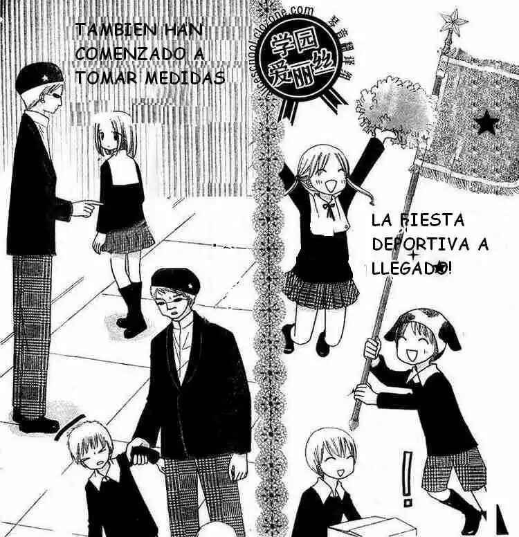 Gakuen Alice Chapter 78 - Page 2