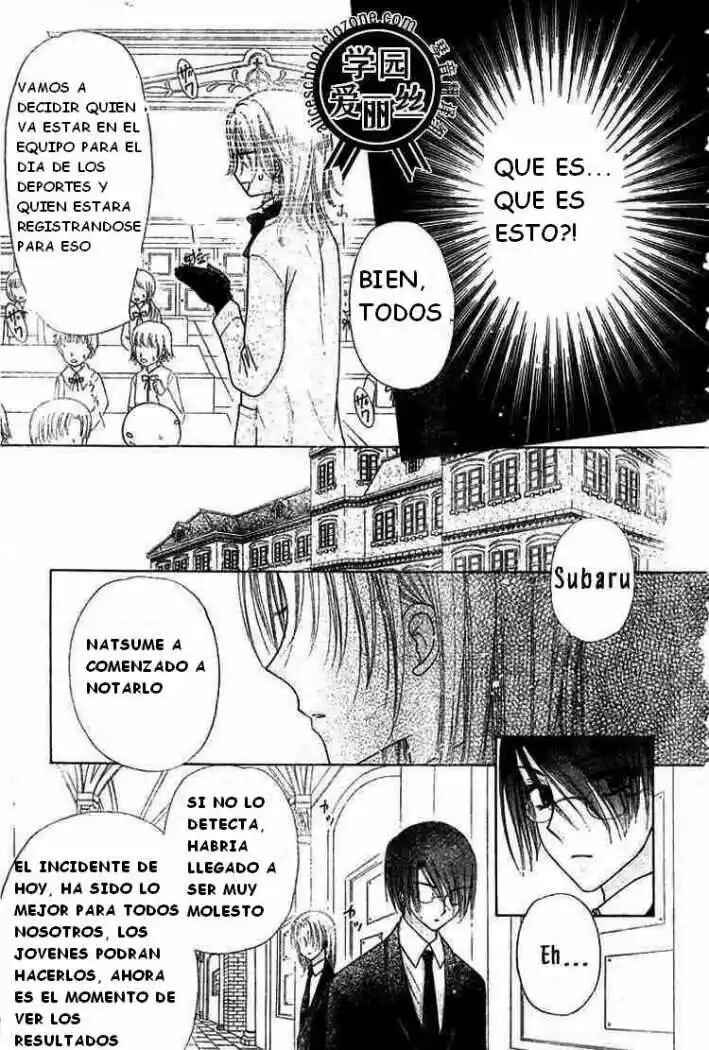 Gakuen Alice Chapter 78 - Page 23