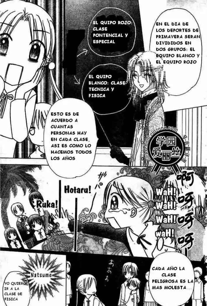 Gakuen Alice Chapter 78 - Page 25