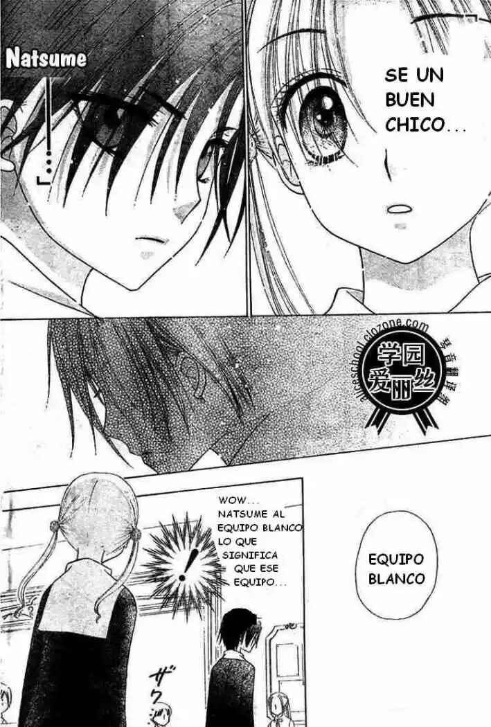 Gakuen Alice Chapter 78 - Page 28