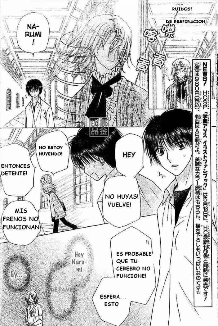Gakuen Alice Chapter 78 - Page 34