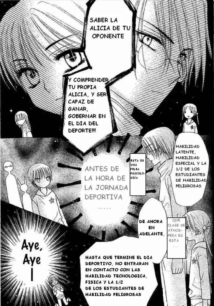 Gakuen Alice Chapter 78 - Page 46