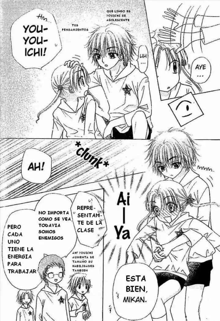 Gakuen Alice Chapter 78 - Page 49