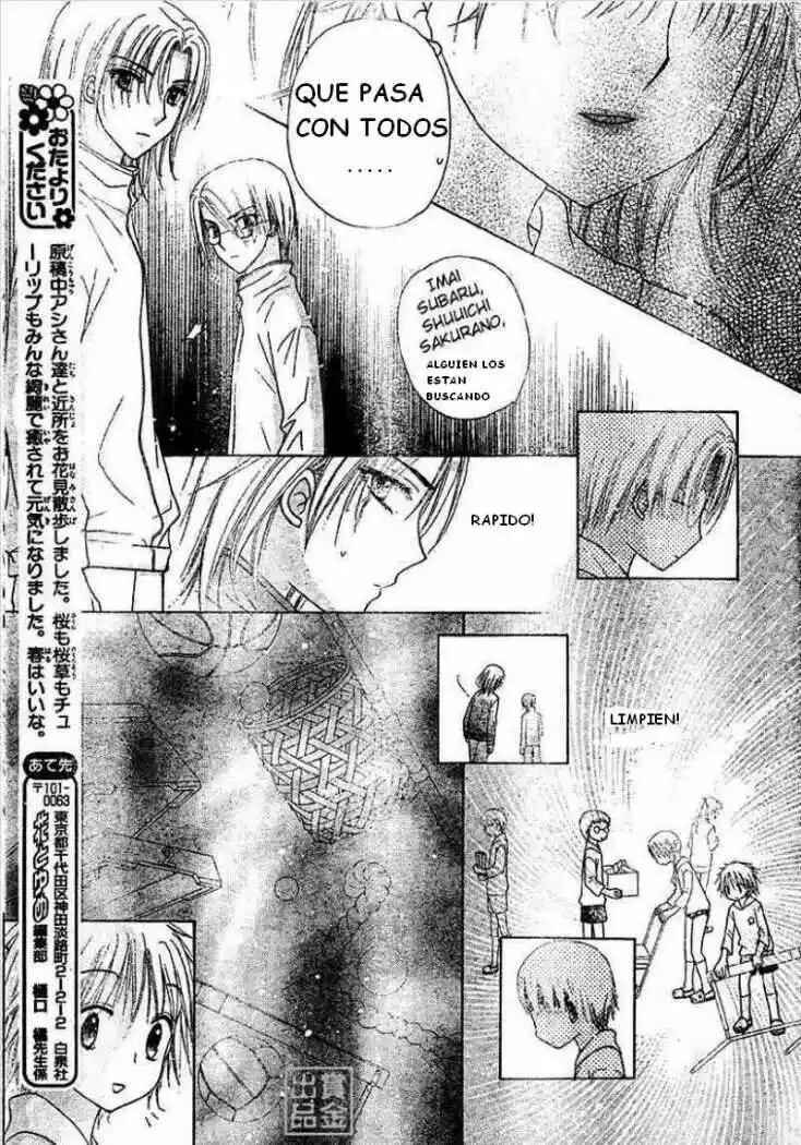 Gakuen Alice Chapter 78 - Page 56