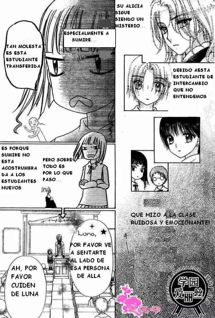 Gakuen Alice Chapter 78 - Page 7