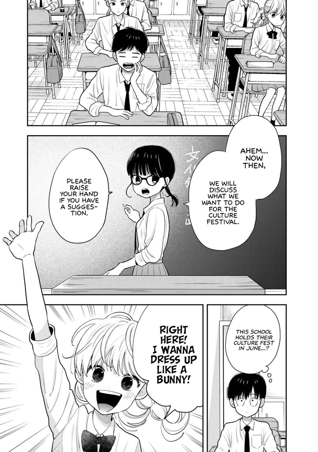 Boku dake ga Shitterun daze Chapter 6 - Page 11
