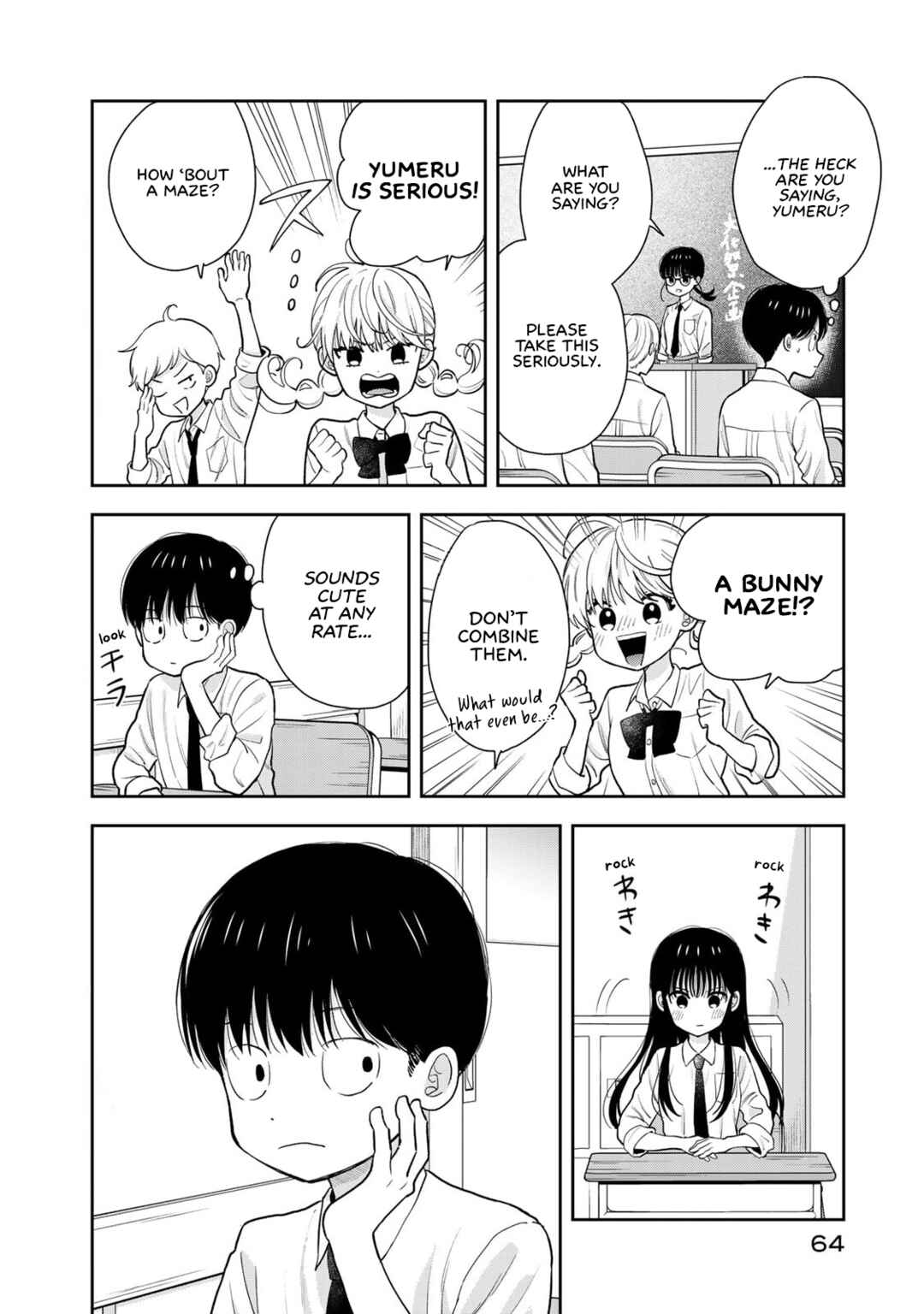 Boku dake ga Shitterun daze Chapter 6 - Page 12