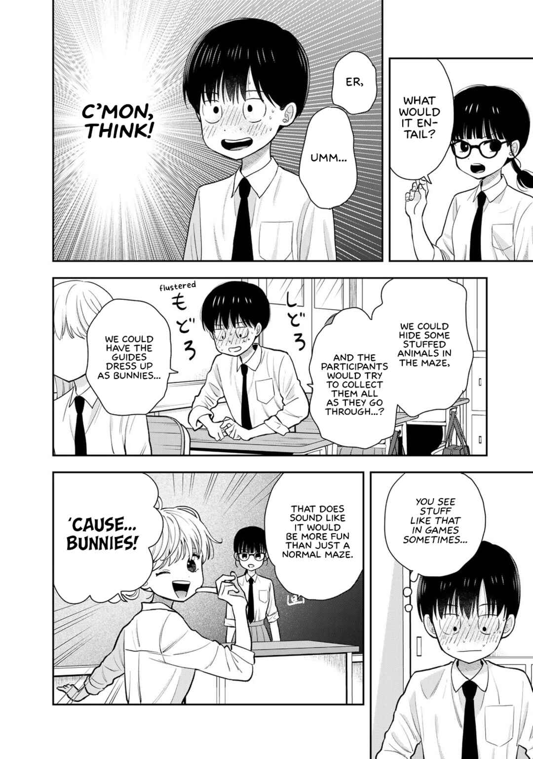 Boku dake ga Shitterun daze Chapter 6 - Page 14
