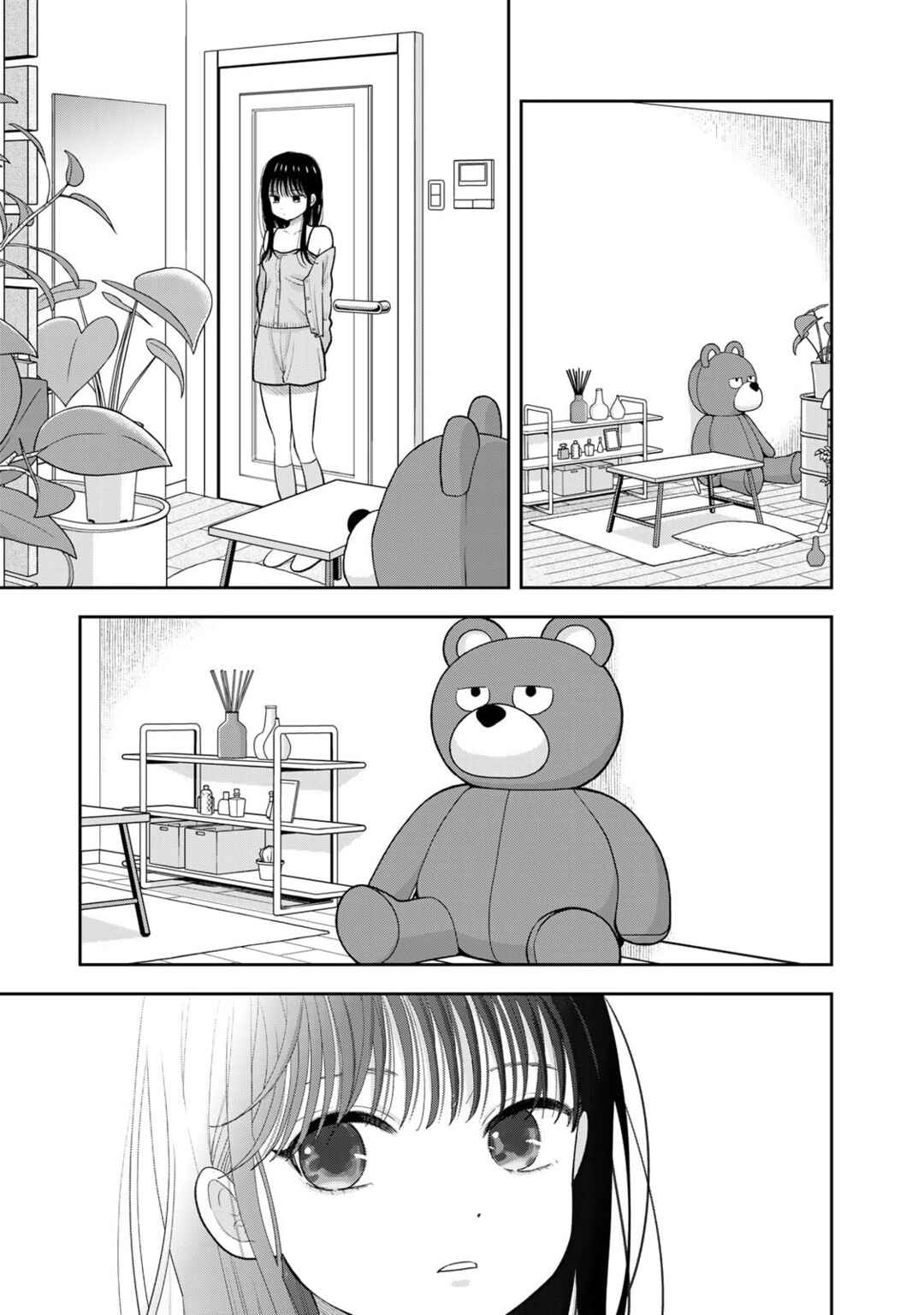 Boku dake ga Shitterun daze Chapter 6 - Page 33