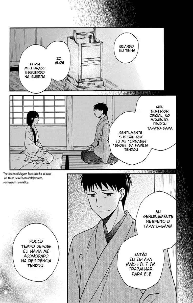 Tendou-ke Monogatari Chapter 26 - Page 13