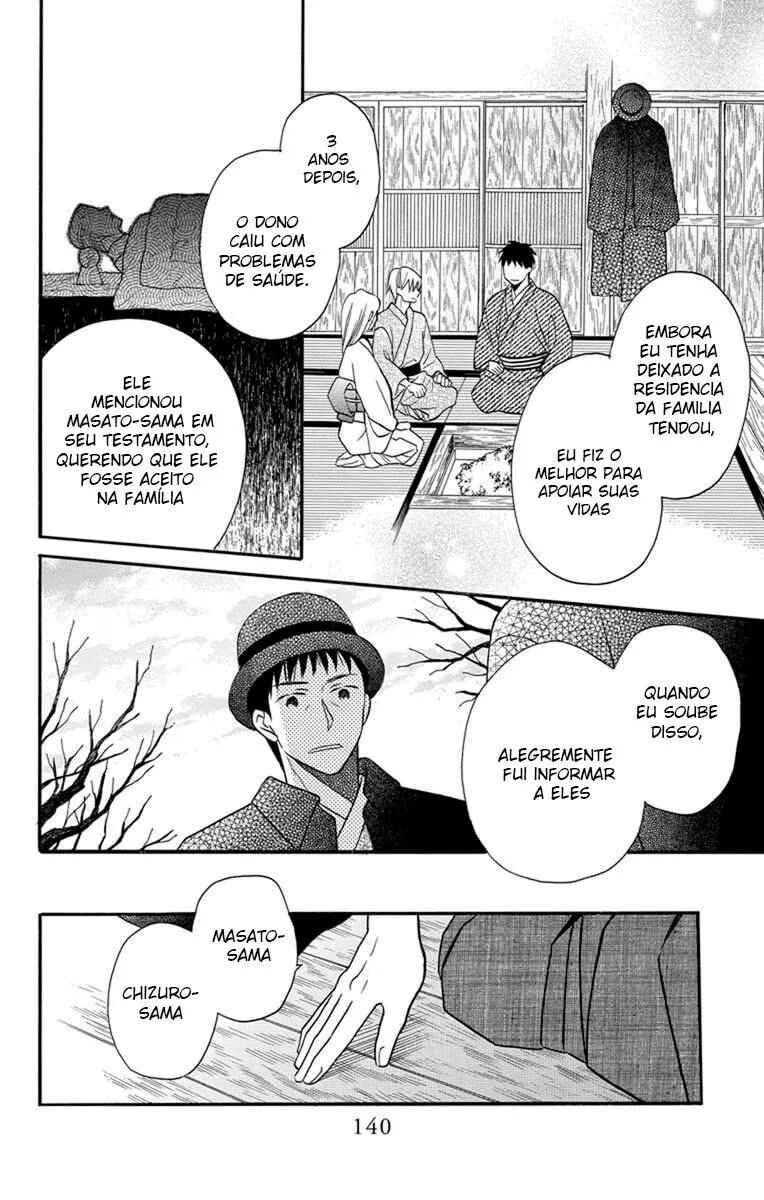 Tendou-ke Monogatari Chapter 26 - Page 21