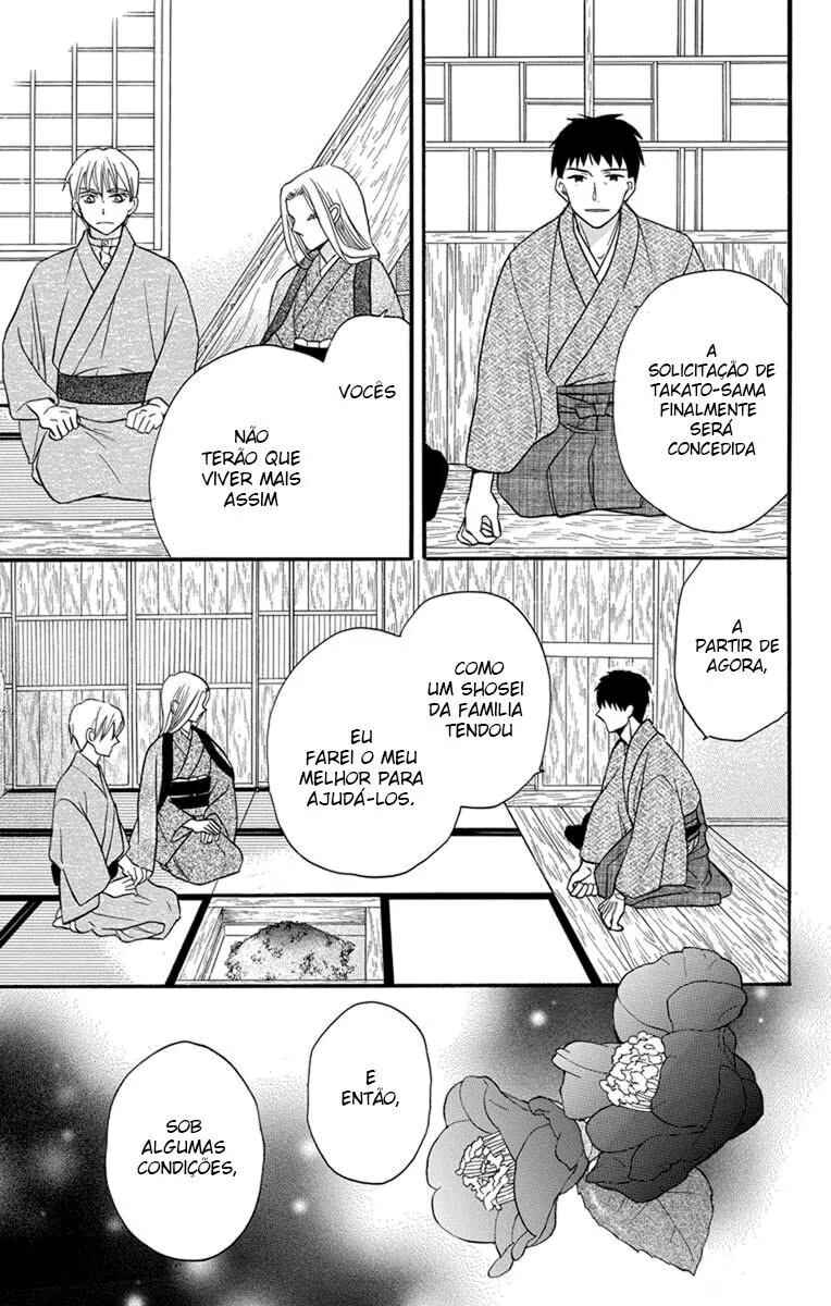 Tendou-ke Monogatari Chapter 26 - Page 22