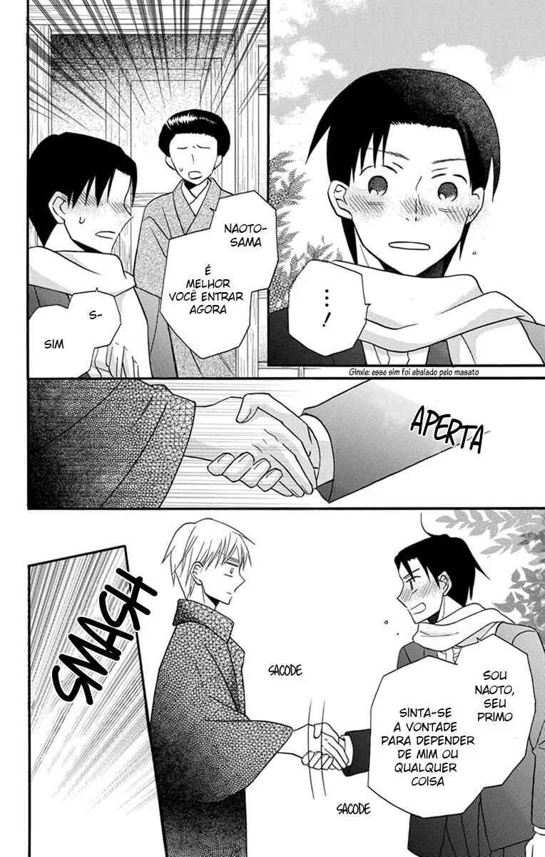 Tendou-ke Monogatari Chapter 26 - Page 25