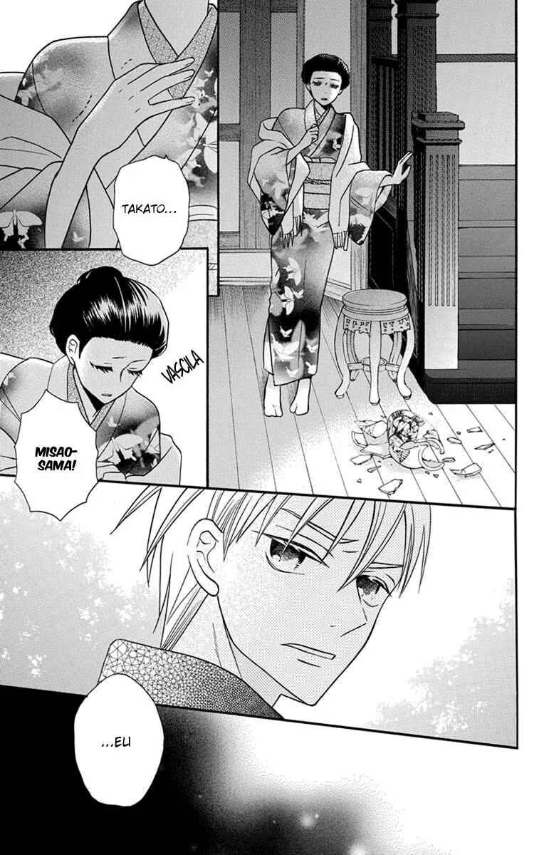 Tendou-ke Monogatari Chapter 26 - Page 26