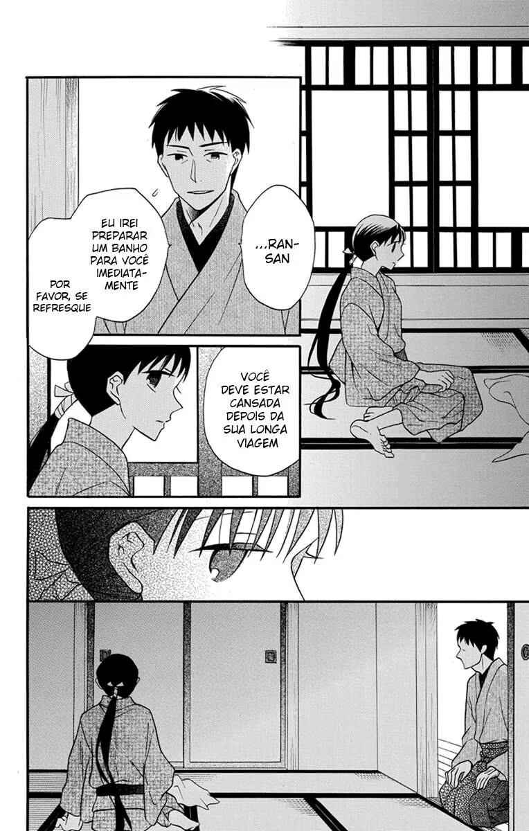Tendou-ke Monogatari Chapter 26 - Page 7