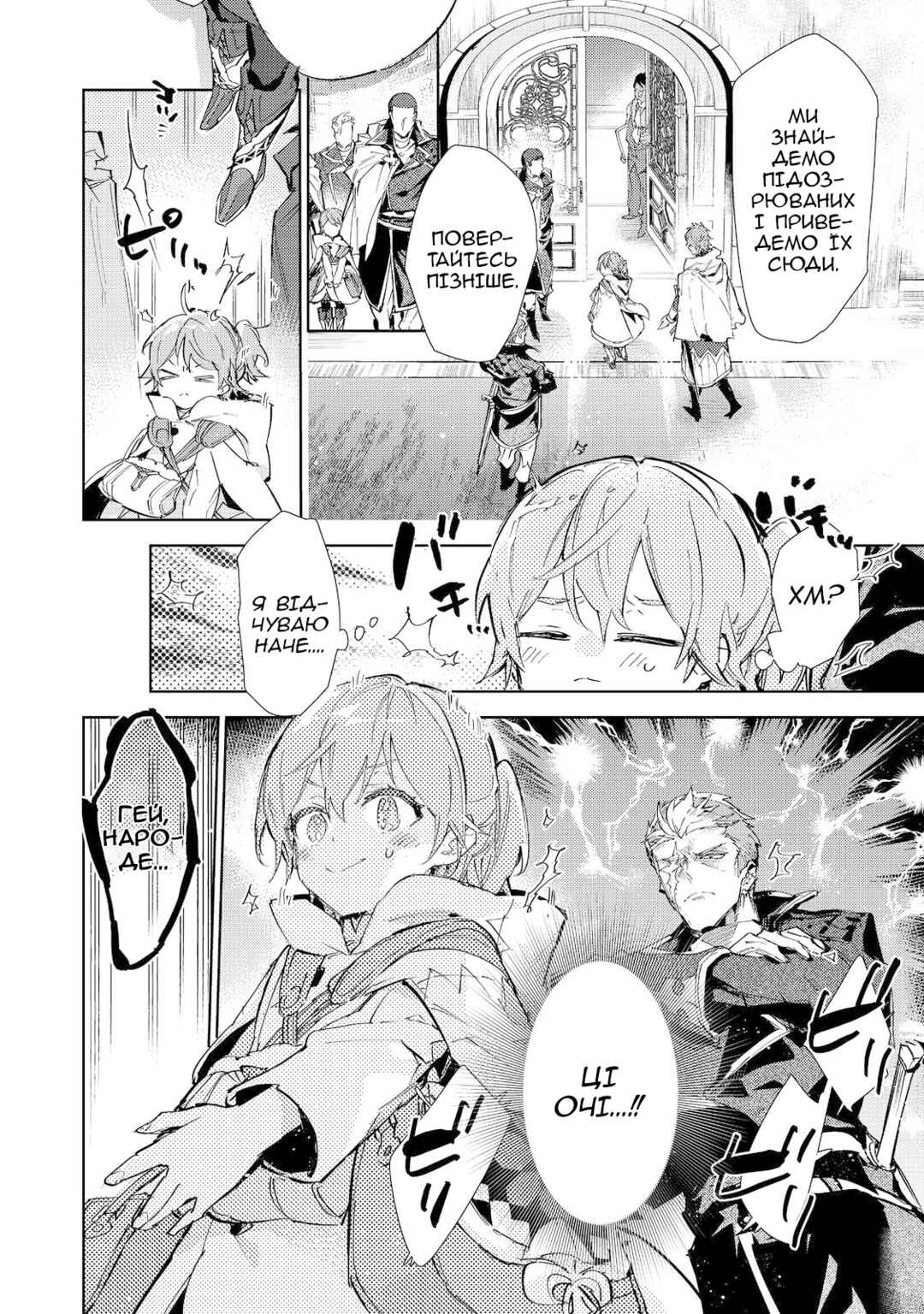 Saijaku Tamer wa Gomi Hiroi no Tabi wo Hajimemashita. @COMIC Chapter 20.2 - Page 13