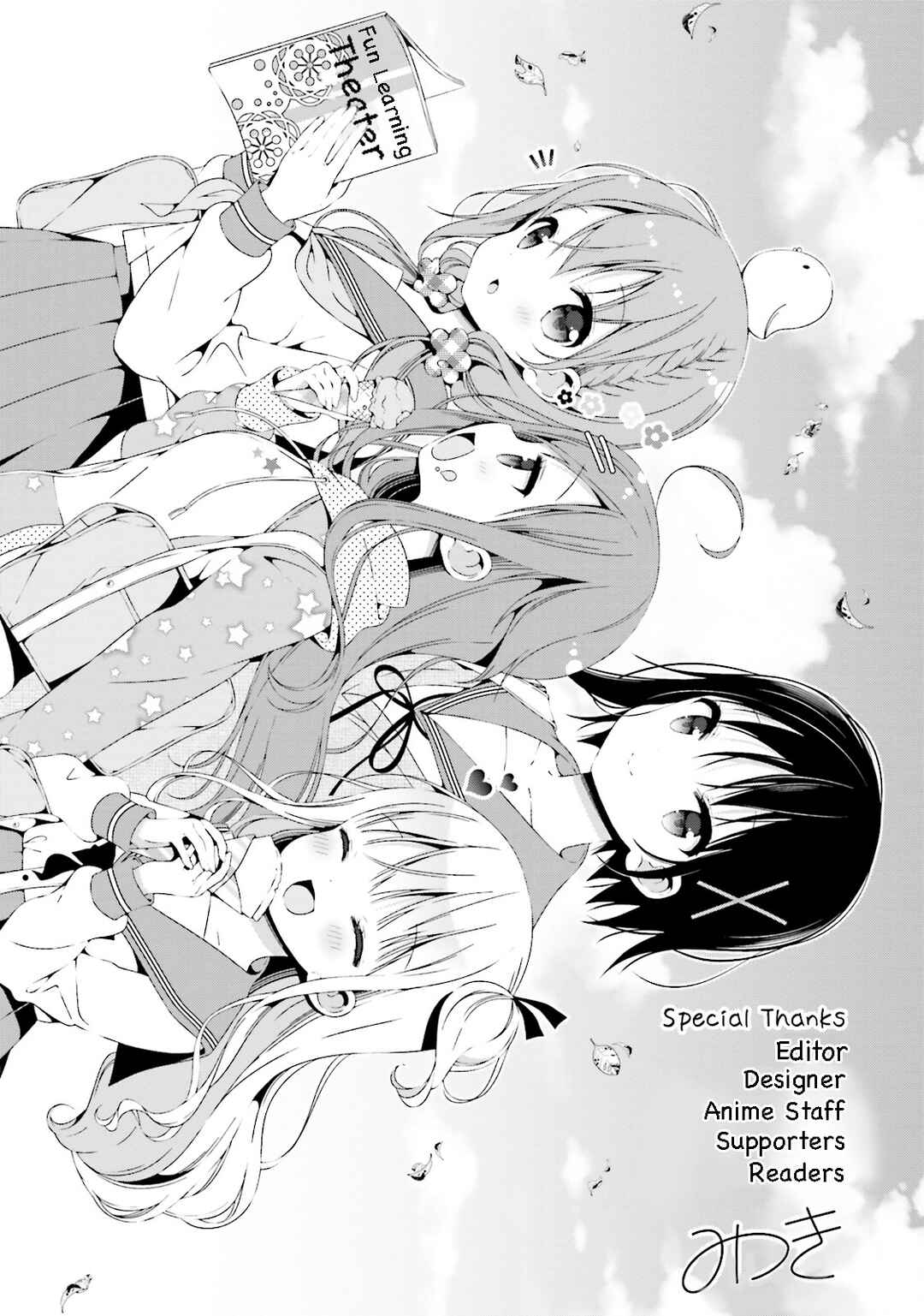 Hinako Note Chapter 21 - Page 14