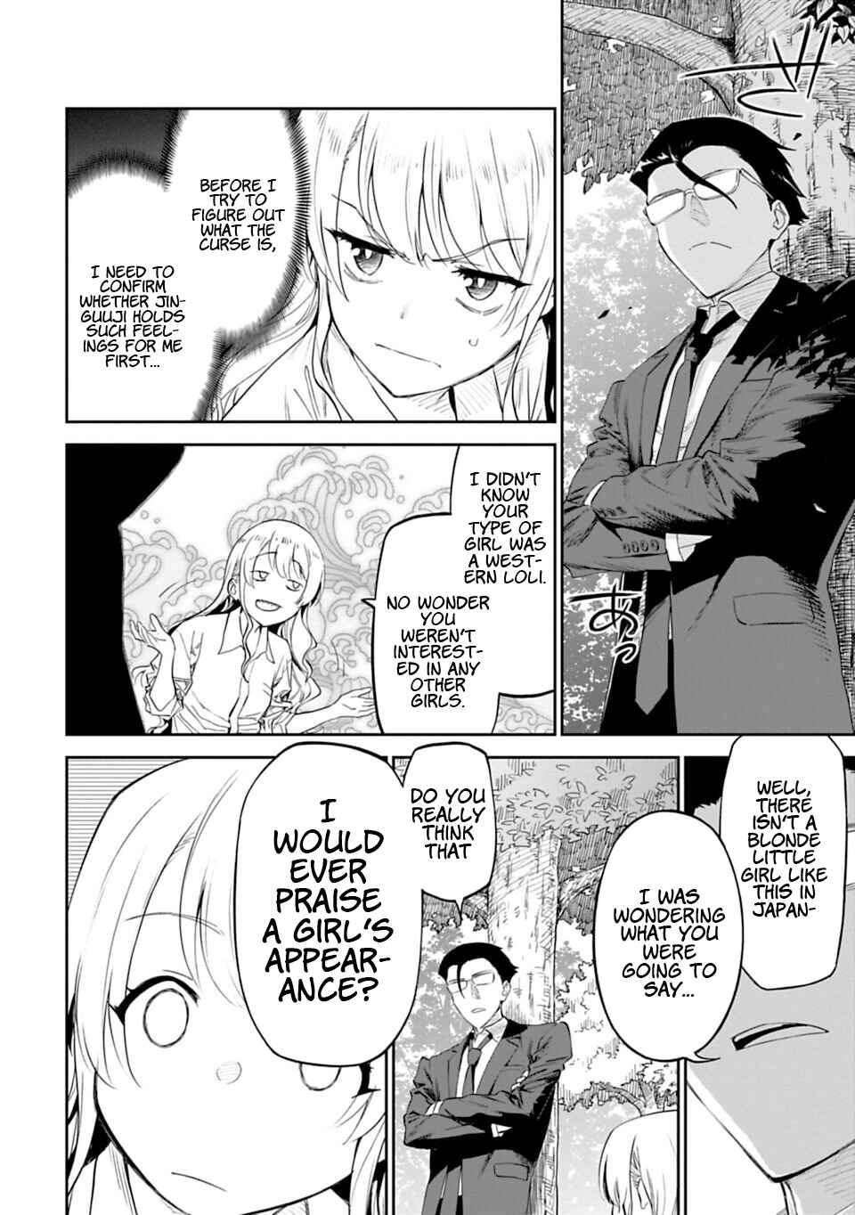 Fantasy Bishoujo Juniku Ojisan to Chapter 2 - Page 12