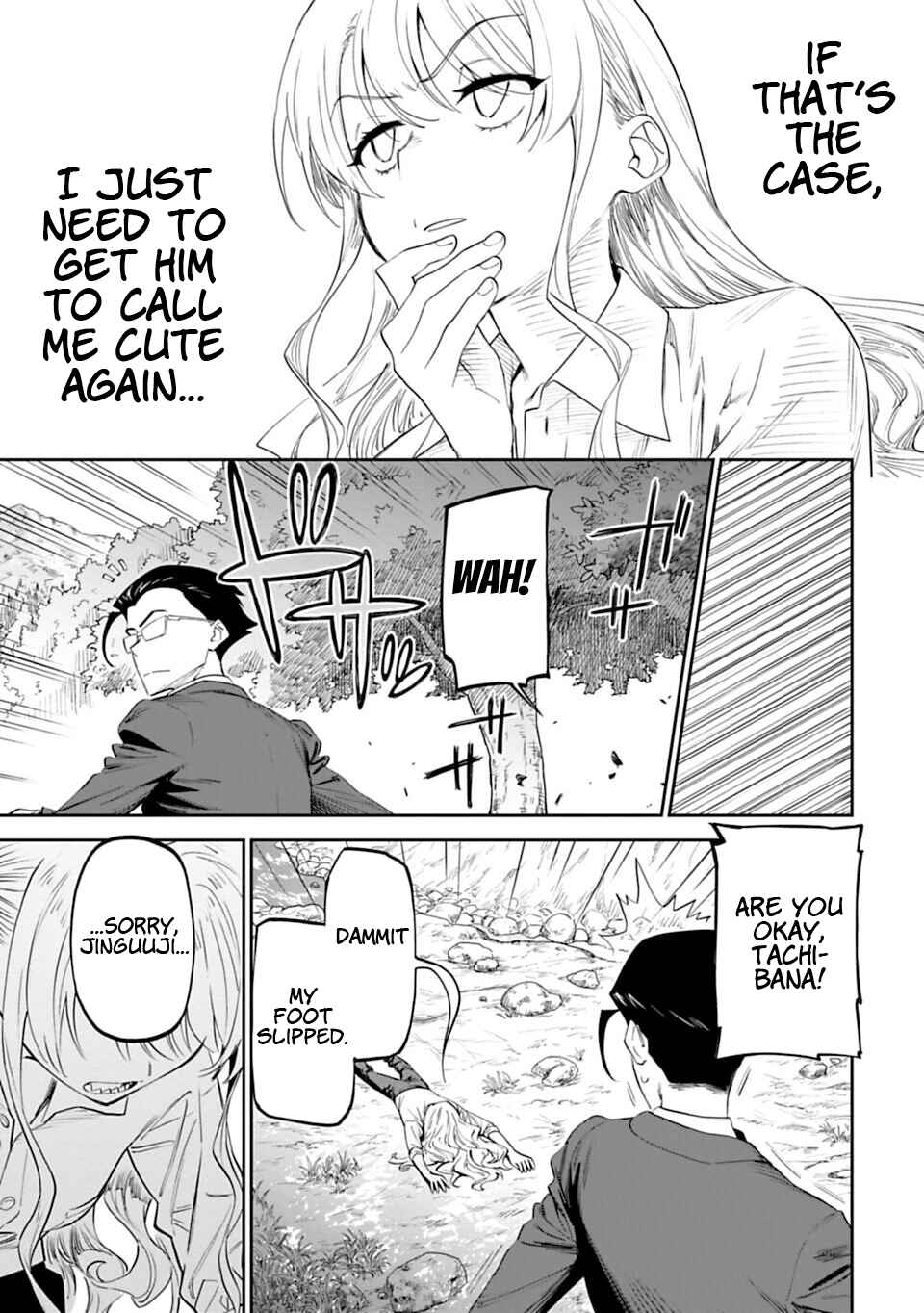Fantasy Bishoujo Juniku Ojisan to Chapter 2 - Page 17