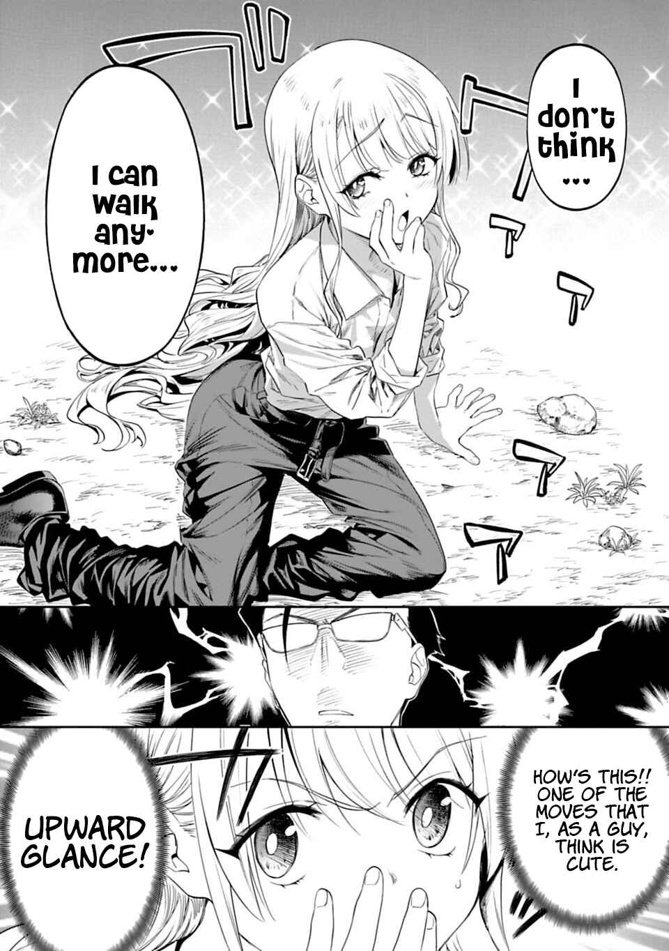 Fantasy Bishoujo Juniku Ojisan to Chapter 2 - Page 18