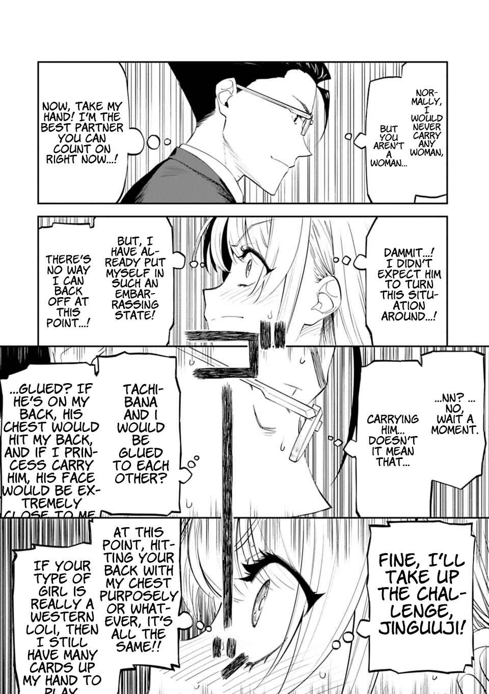 Fantasy Bishoujo Juniku Ojisan to Chapter 2 - Page 22