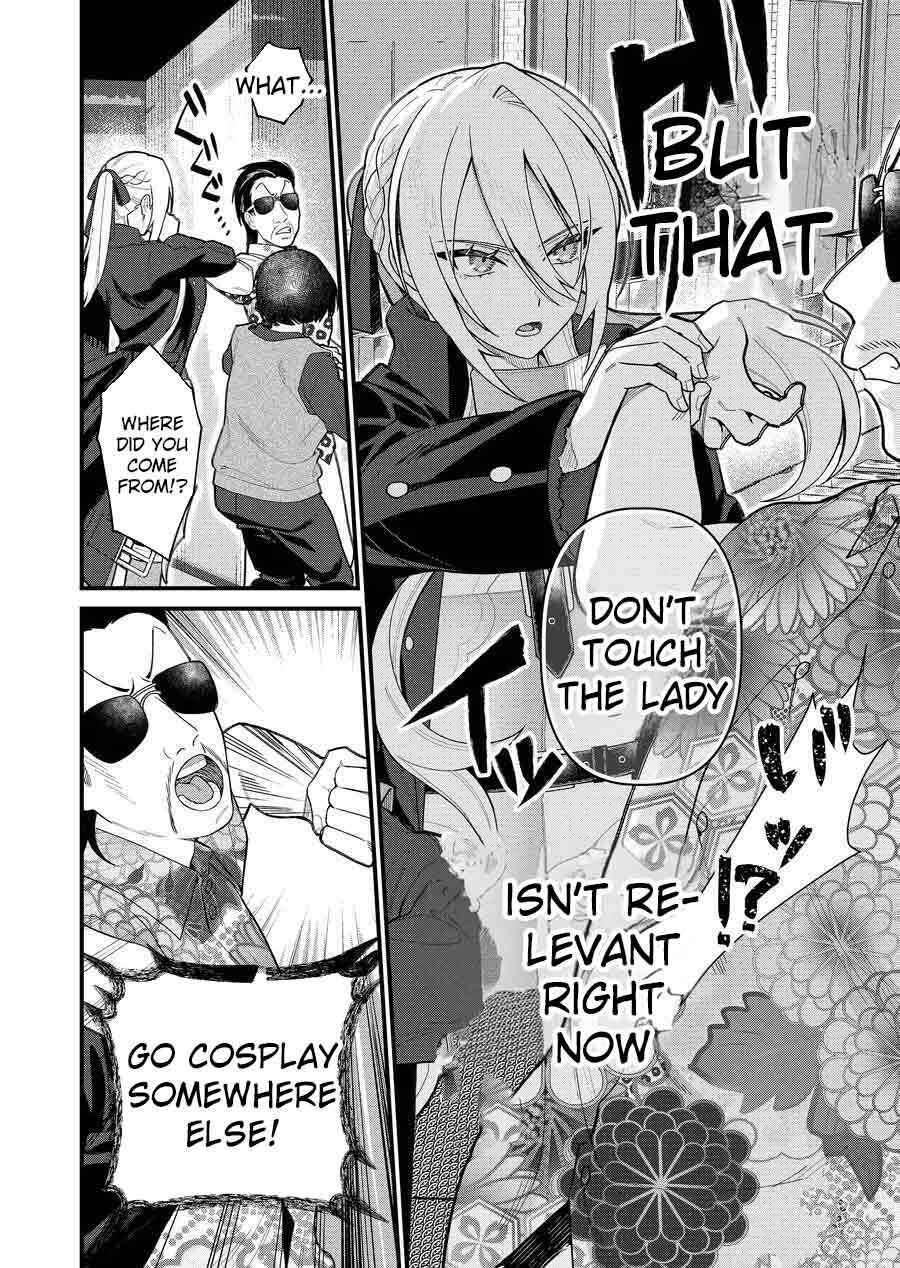Uchi ni Kaeru to Itsumo Kukkoro ga Iru Chapter 11 - Page 11