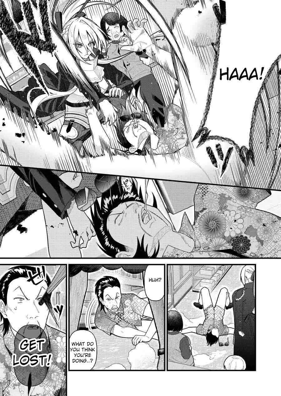 Uchi ni Kaeru to Itsumo Kukkoro ga Iru Chapter 11 - Page 12