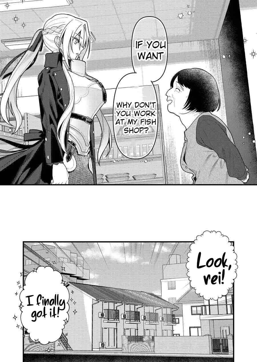 Uchi ni Kaeru to Itsumo Kukkoro ga Iru Chapter 11 - Page 15
