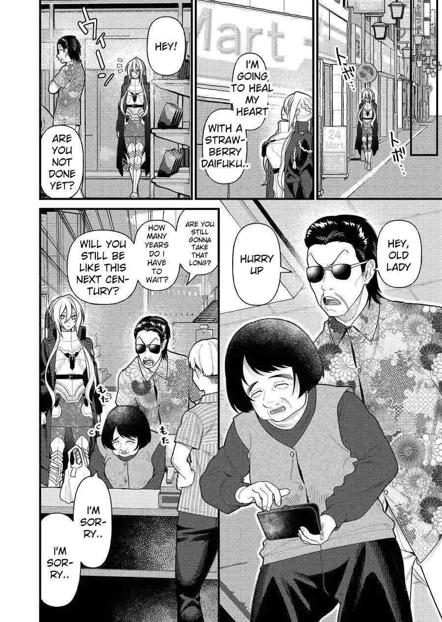 Uchi ni Kaeru to Itsumo Kukkoro ga Iru Chapter 11 - Page 9