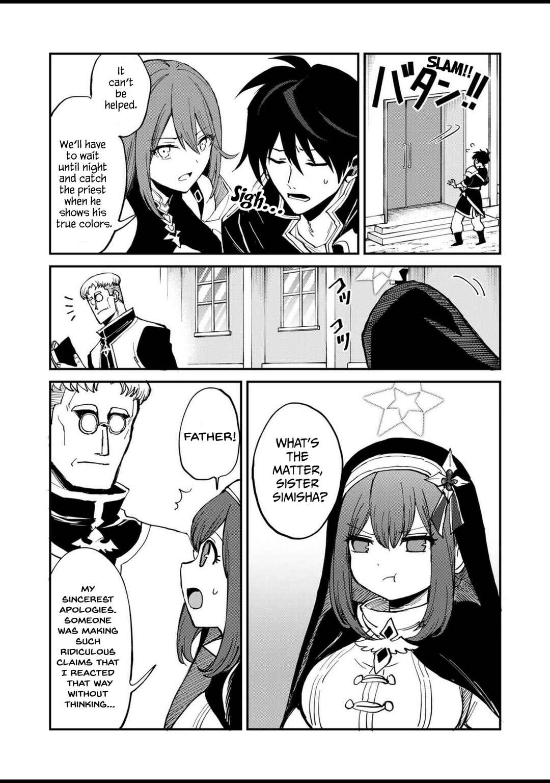 Isekai Harem Loop ~Kurikaesareru 1-nichi kara Dasshutsu Suru Tame ni Dakimakurimasu~ Chapter 6 - Page 5