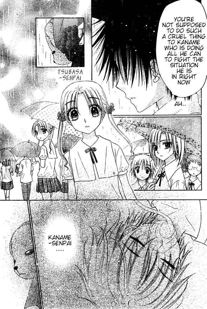Gakuen Alice Chapter 93 - Page 12