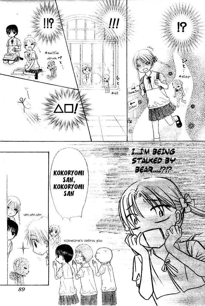 Gakuen Alice Chapter 93 - Page 14