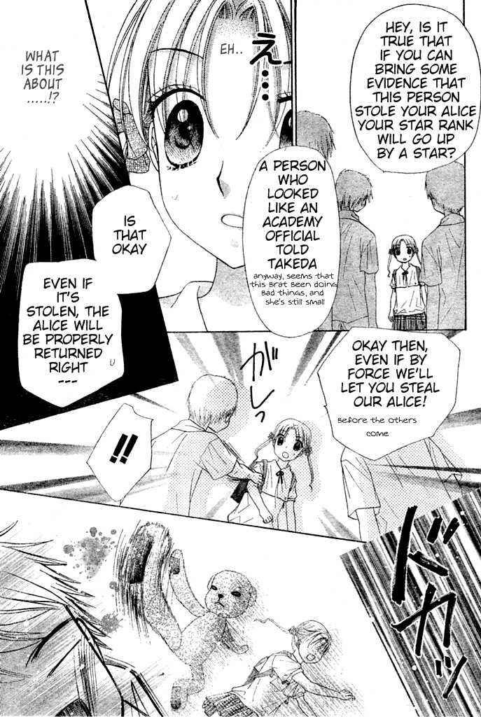 Gakuen Alice Chapter 93 - Page 18