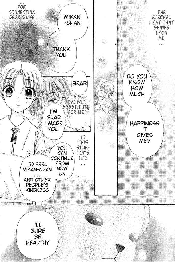 Gakuen Alice Chapter 93 - Page 29