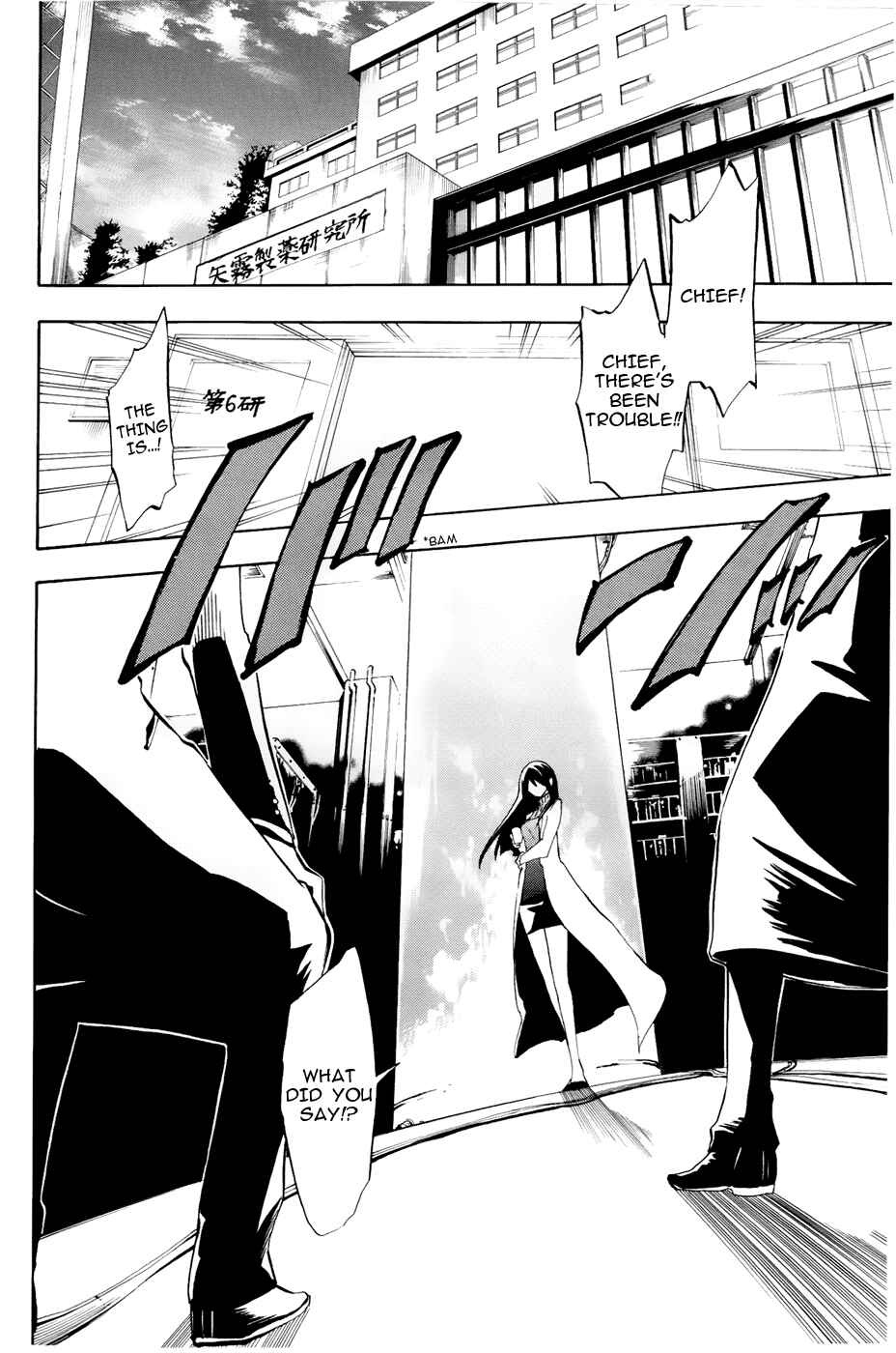 Durarara!! Chapter 9 - Page 14