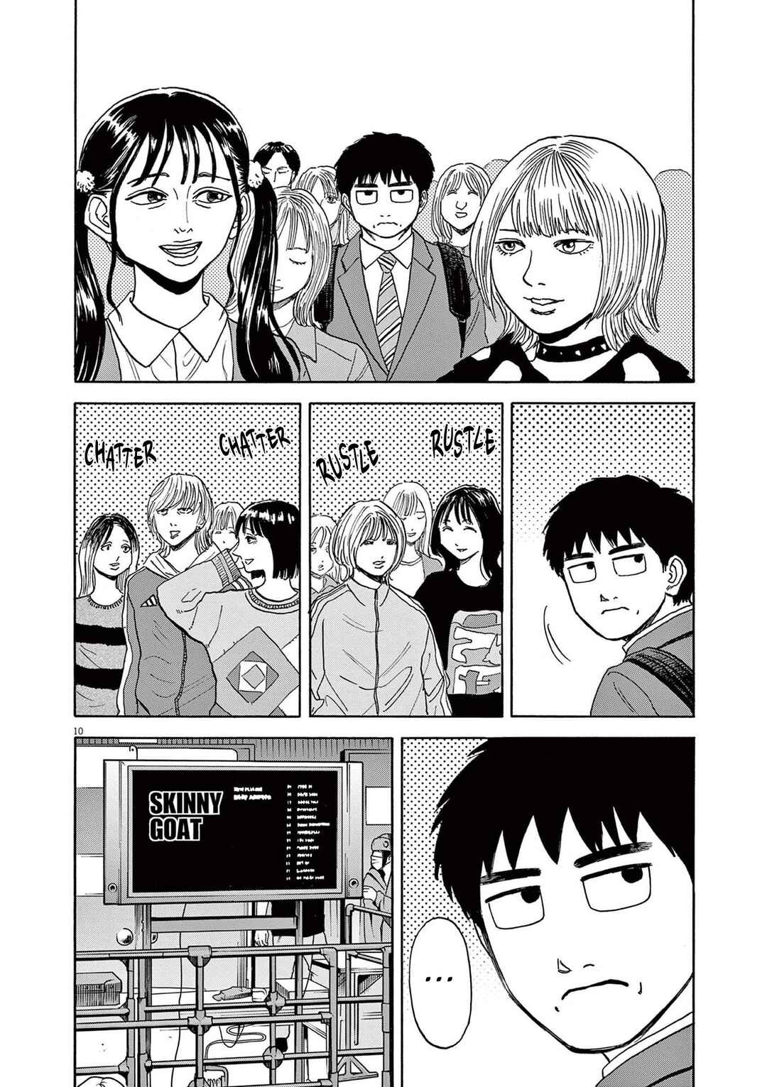 Robou no Fujii Chapter 19 - Page 10
