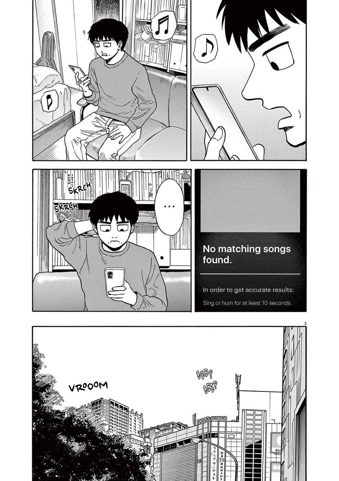 Robou no Fujii Chapter 19 - Page 3