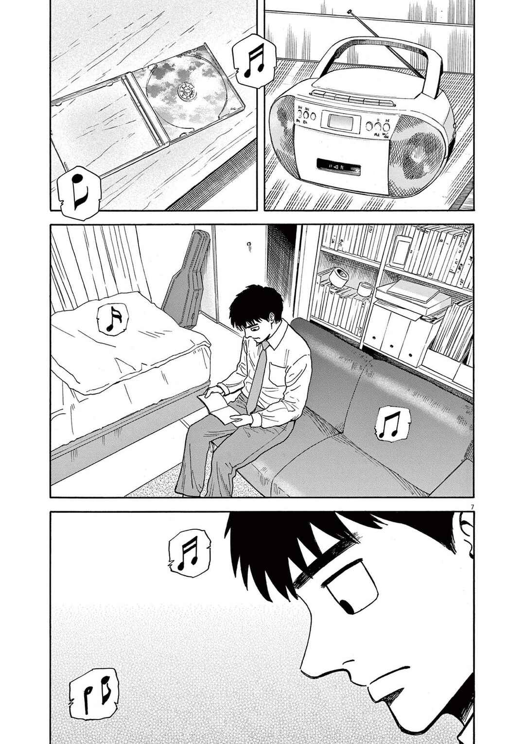 Robou no Fujii Chapter 19 - Page 7