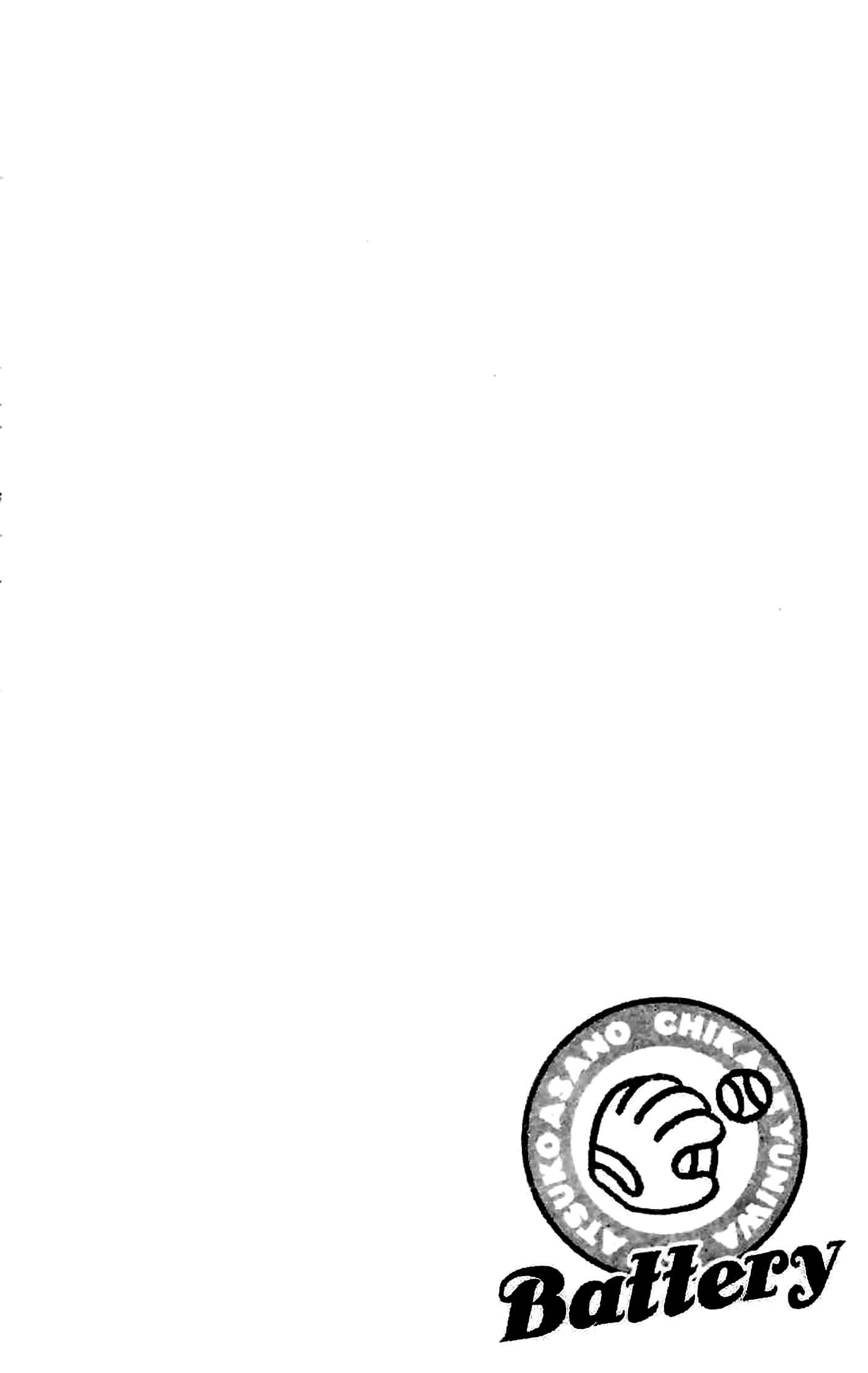 Battery Chapter 1 - Page 11